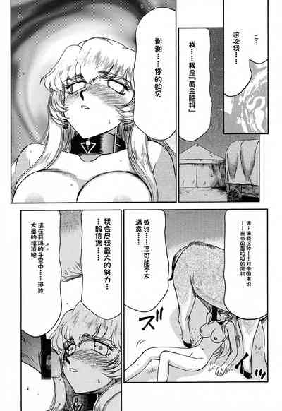 第85页图