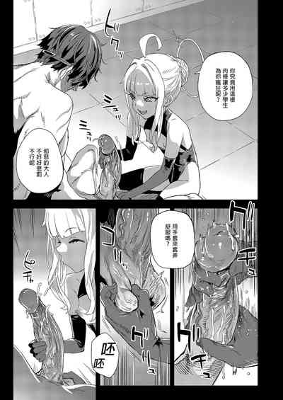 第9页图