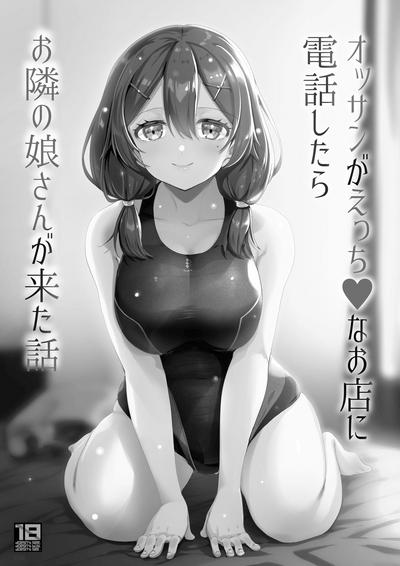 第37页图