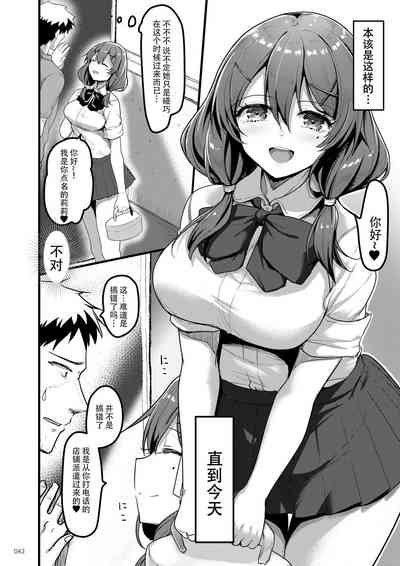 第41页图