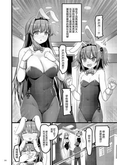 第81页图