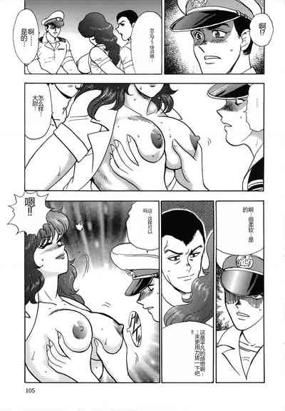 第105頁圖