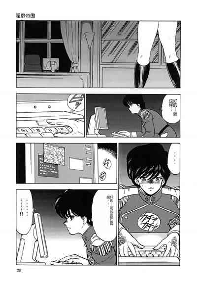 第25頁圖
