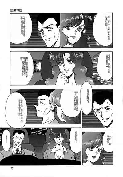 第77頁圖
