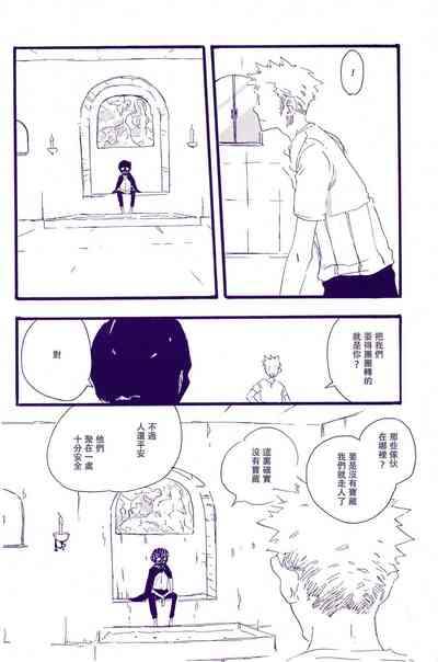 第69頁圖