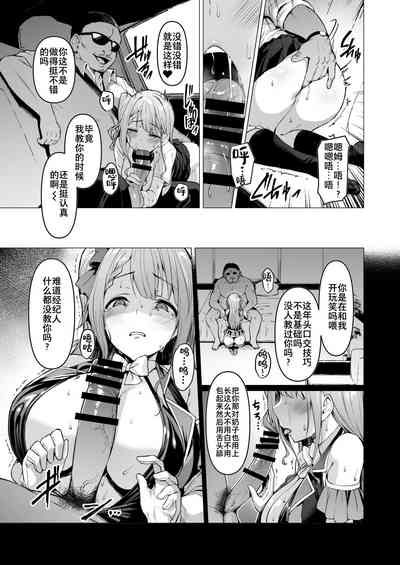 第133頁圖