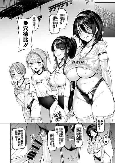 第185頁圖
