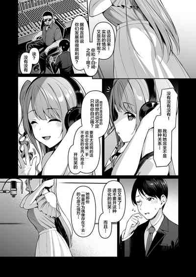 第205頁圖