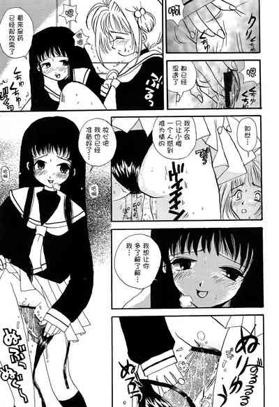第13頁圖