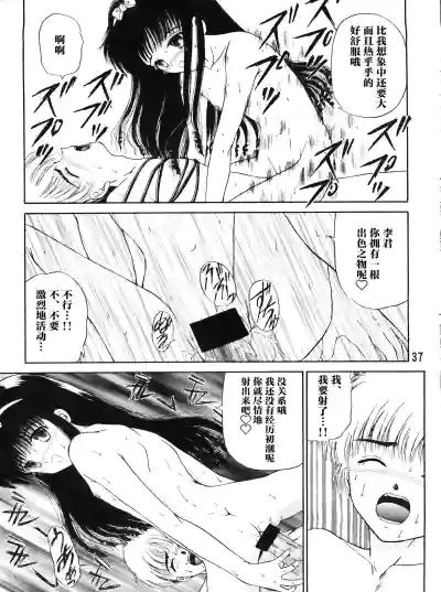 第37页图