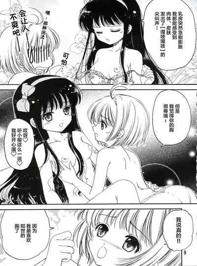 第9页图
