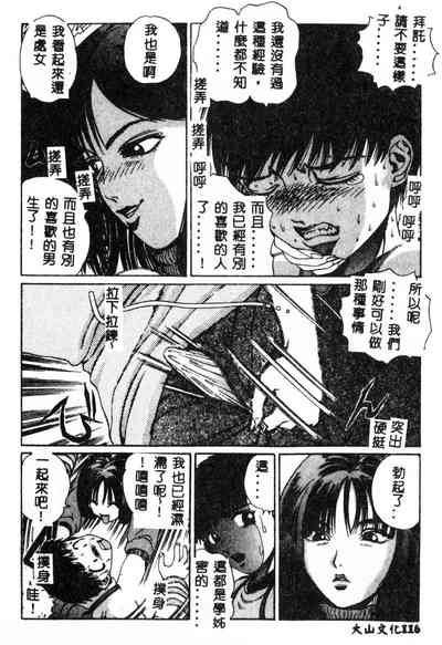 第117页图