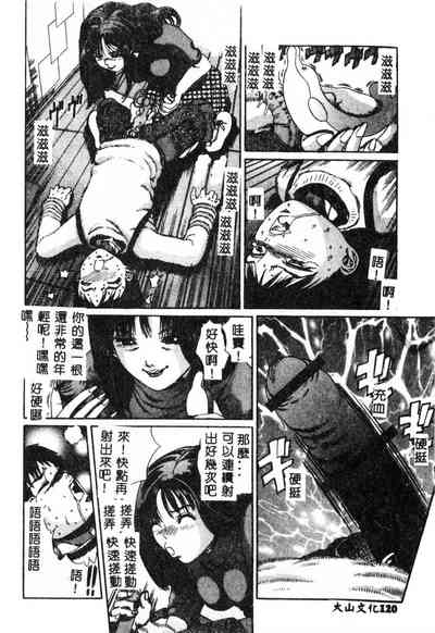 第121页图