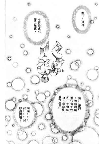 第145页图