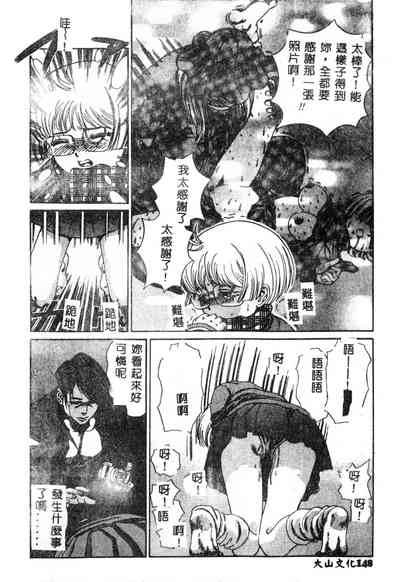 第149页图