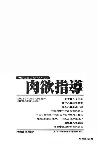第193页图