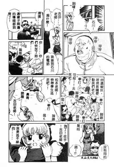 第25页图