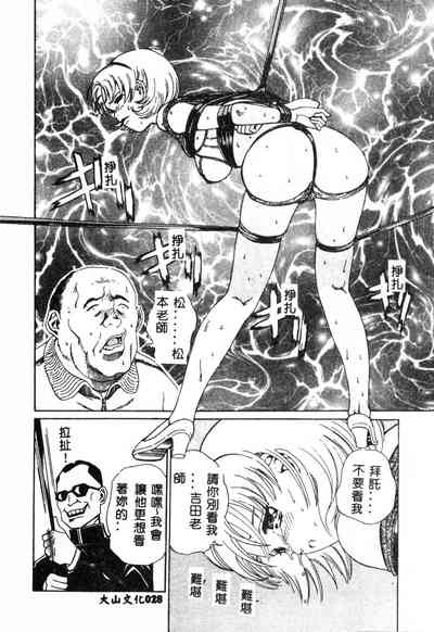 第29页图