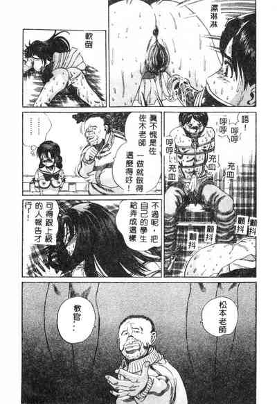 第69页图