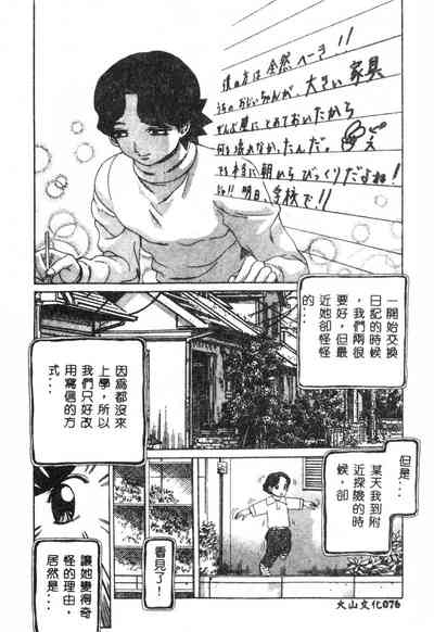 第77页图
