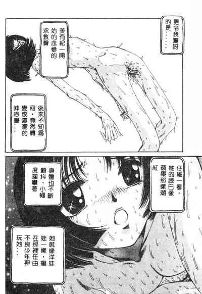 第81页图