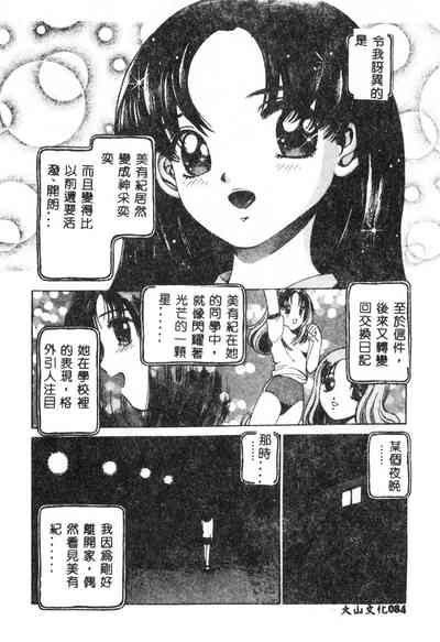 第85页图