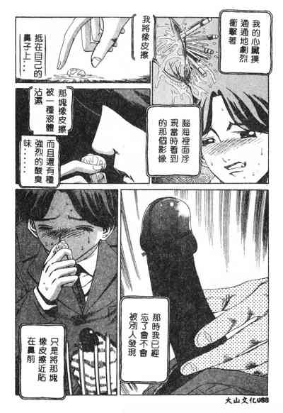 第89页图