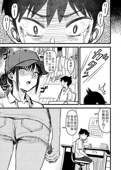 第149頁圖