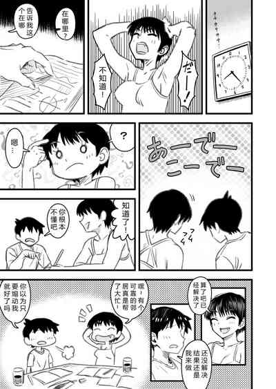 第25頁圖