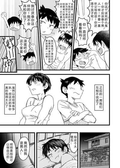 第29頁圖