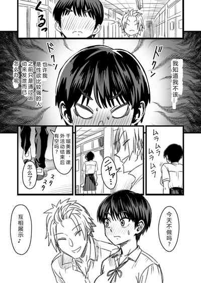 第49頁圖