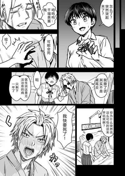 第69頁圖