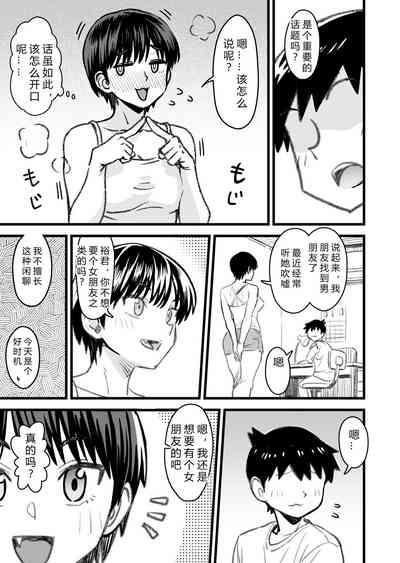 第73頁圖
