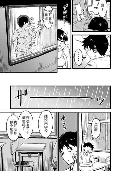 第81頁圖