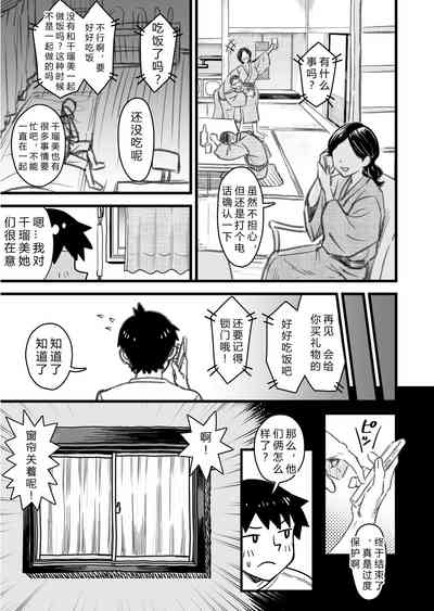 第89頁圖