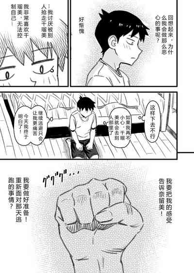 第97頁圖