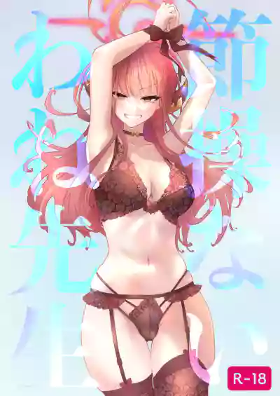 第1页图