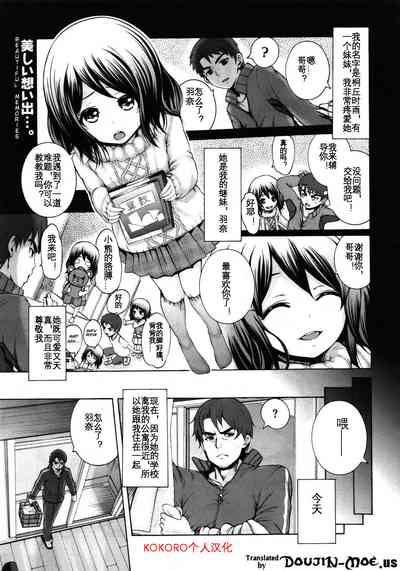 第1页图