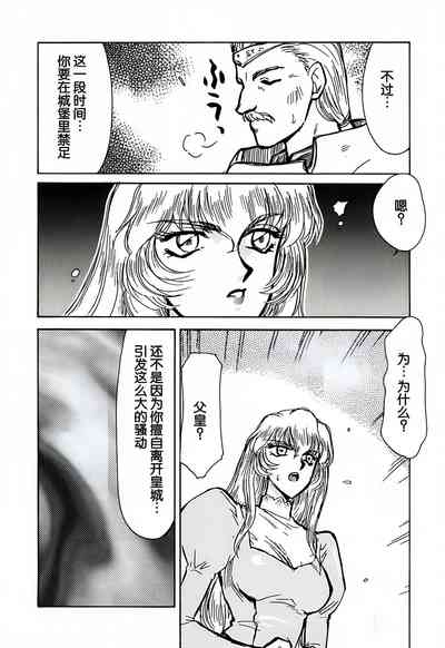 第13頁圖