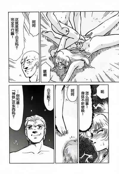 第33頁圖