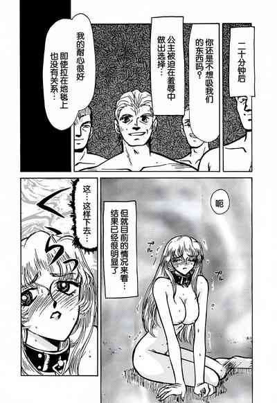 第37頁圖