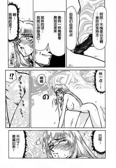 第45頁圖