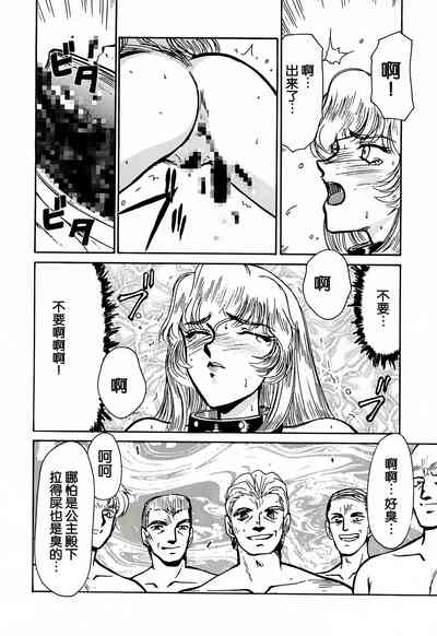 第49頁圖