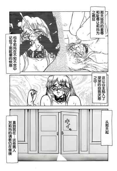 第13页图