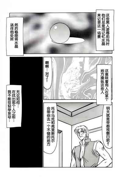 第17页图
