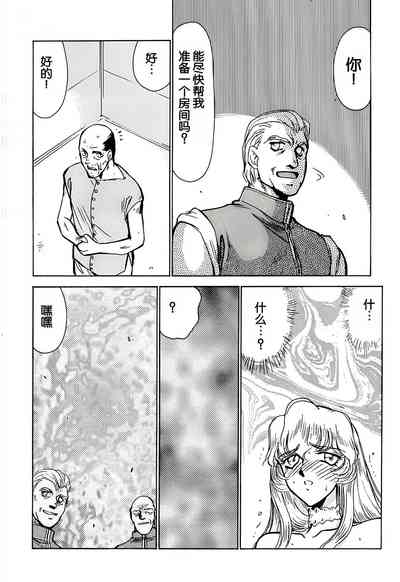 第29页图