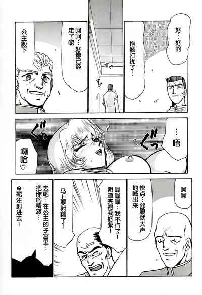 第45页图