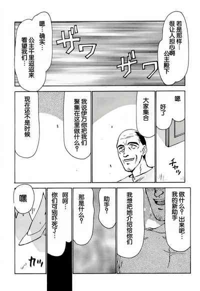 第49页图