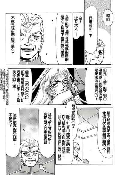 第53页图