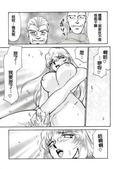 第61页图